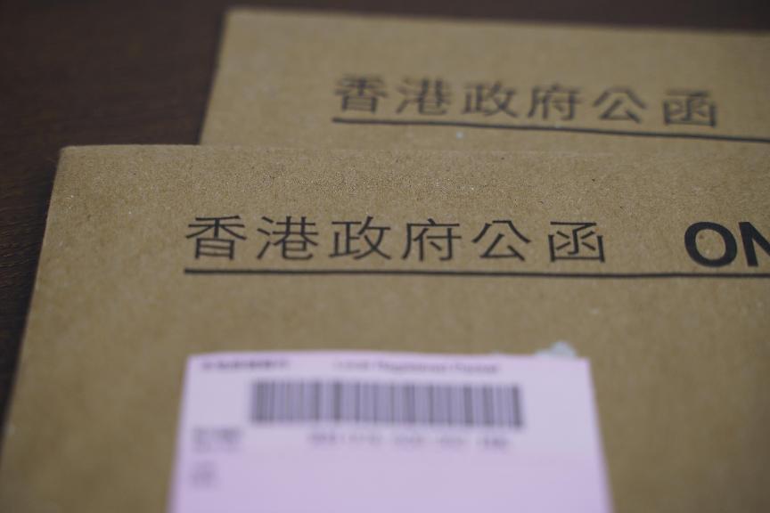 香港律师公证 香港律师公证