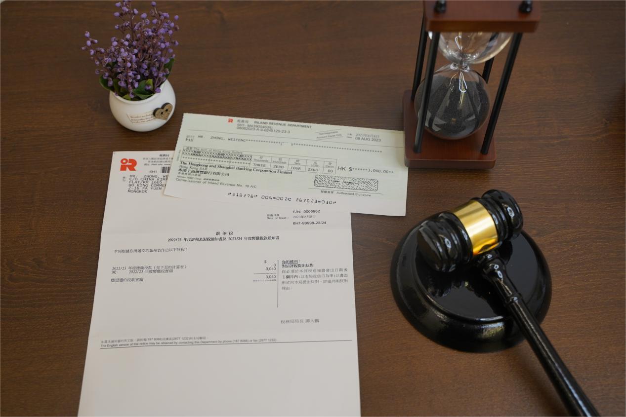 香港公司做账报税 香港公司做账报税