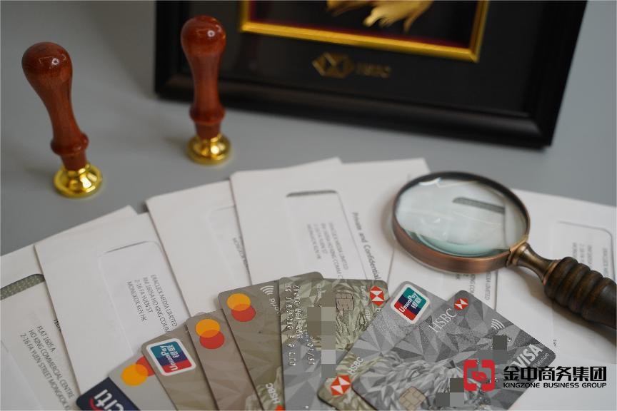 香港个人开户 香港个人开户