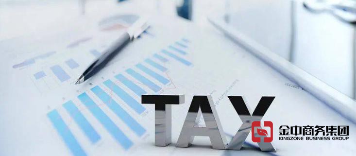 离岸公司记账报税 离岸公司记账报税