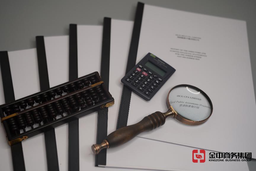 香港报税审计 香港报税审计