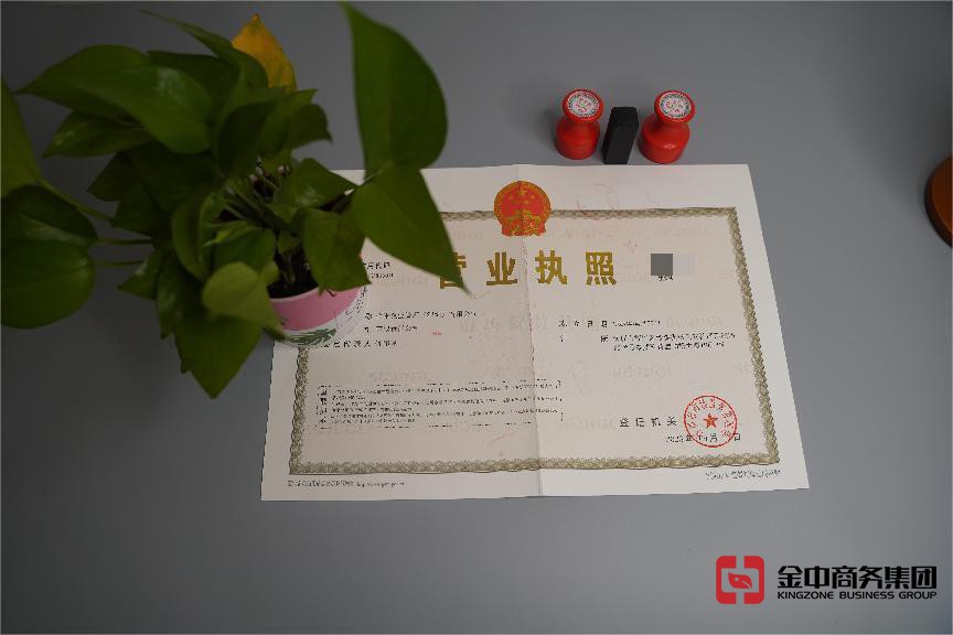 深圳公司注册 深圳公司注册