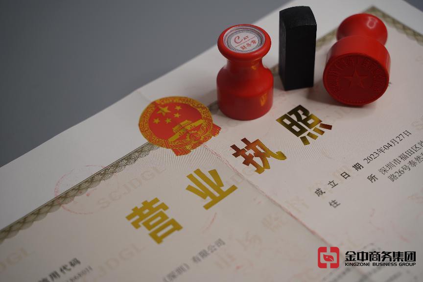 深圳企业年检 深圳企业年检