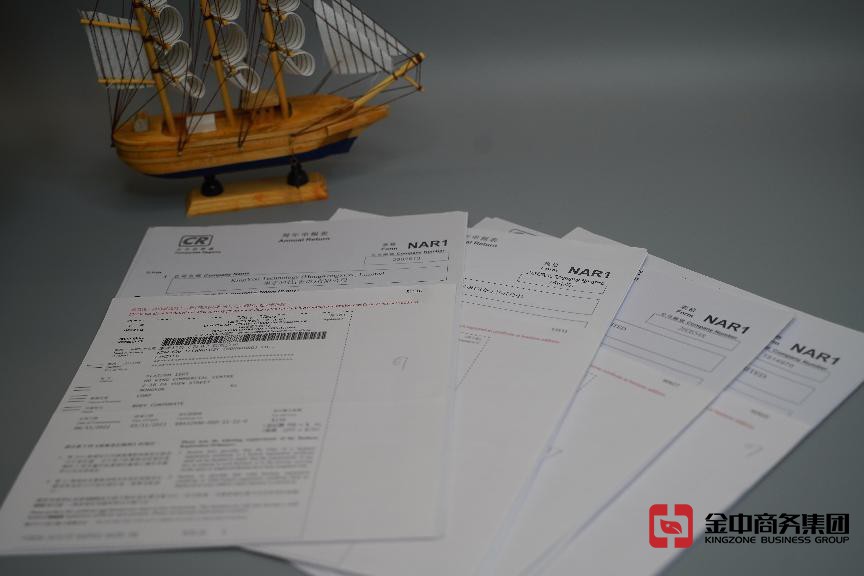 海外公司年审 海外公司年审