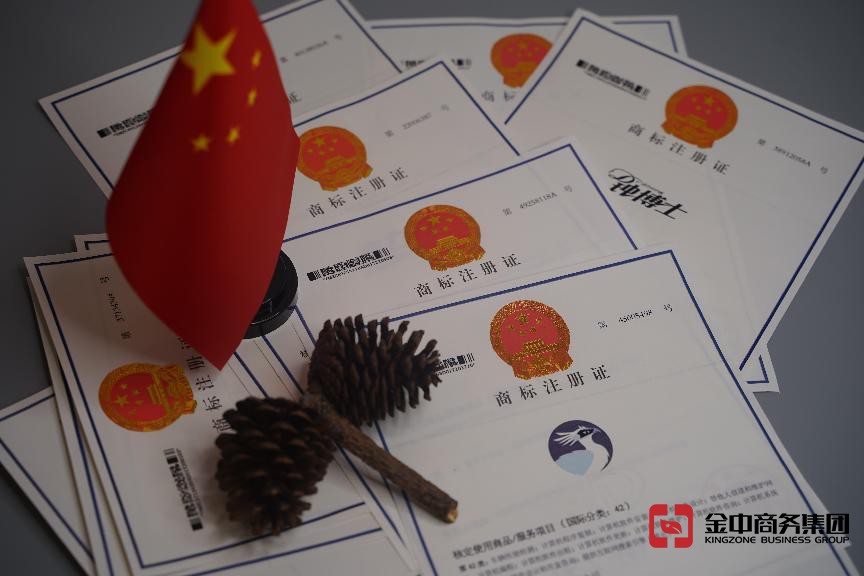 注册国内商标 注册国内商标