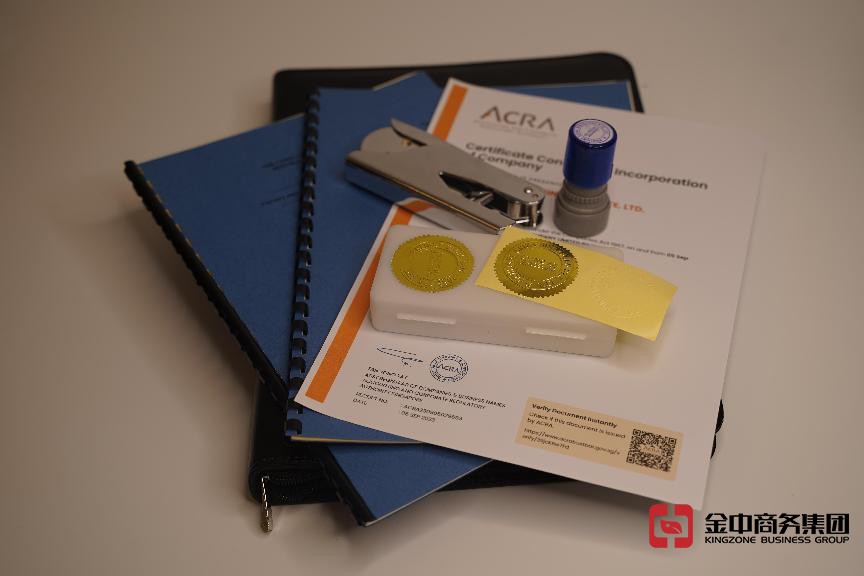 海外公司审计 海外公司审计