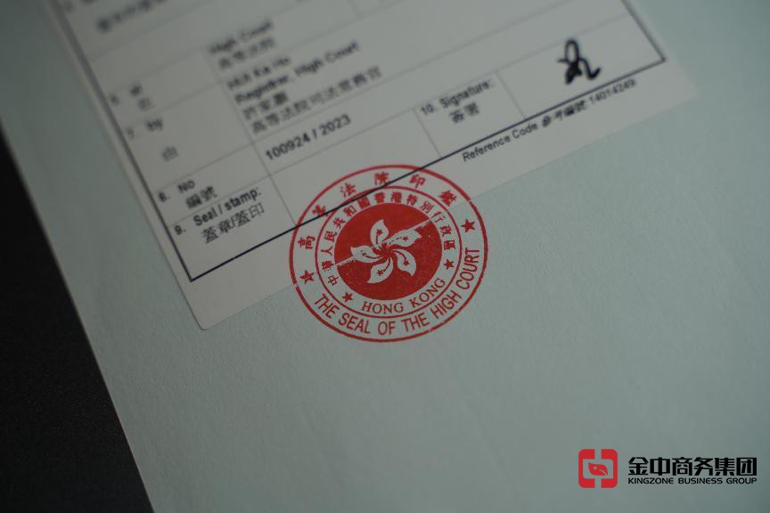 香港律师公证 香港律师公证