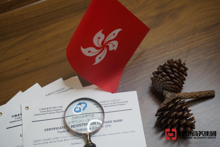 商机别错过!注册香港商标一文看懂!