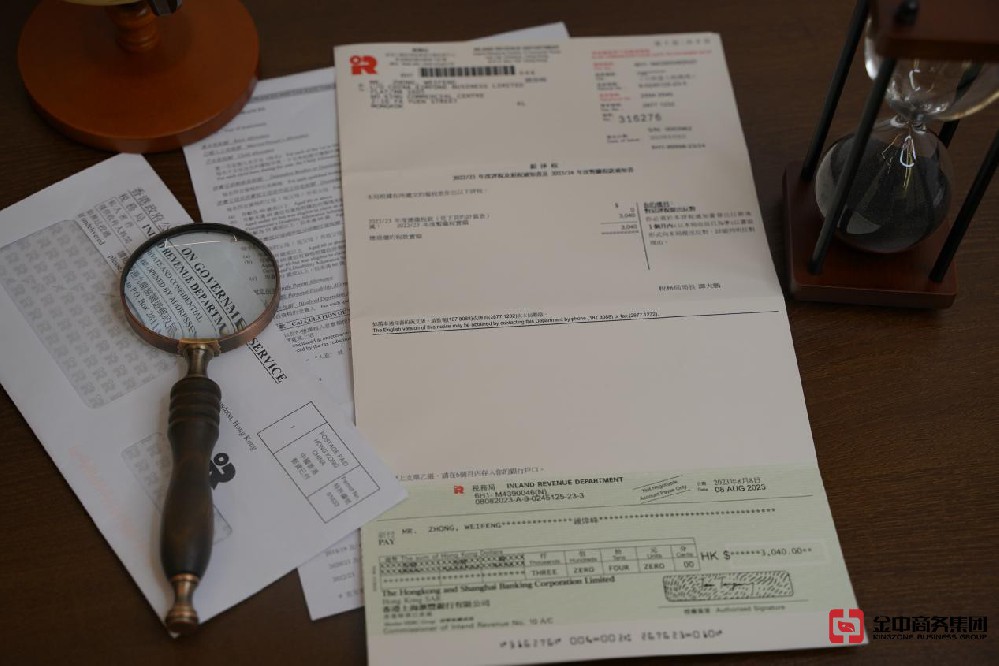 香港公司报税 香港公司报税