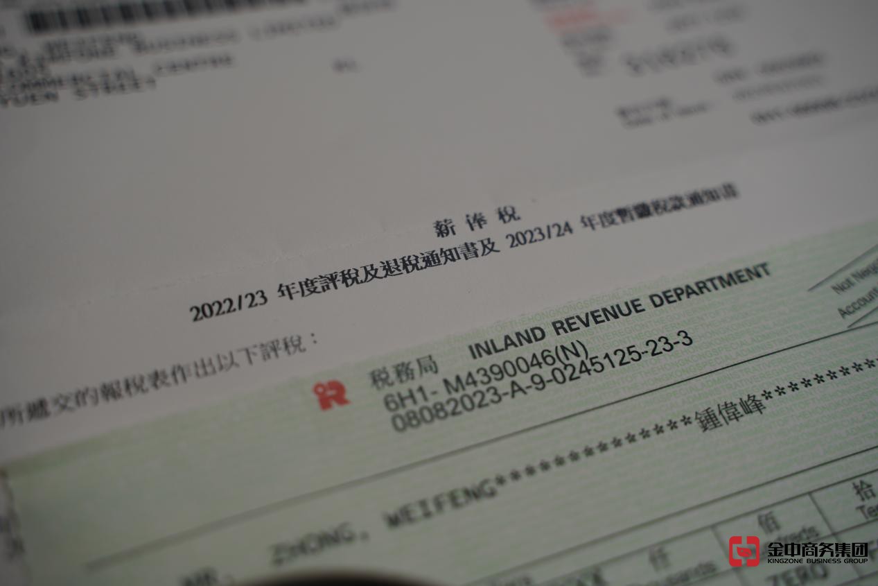 香港公司报税 香港公司报税