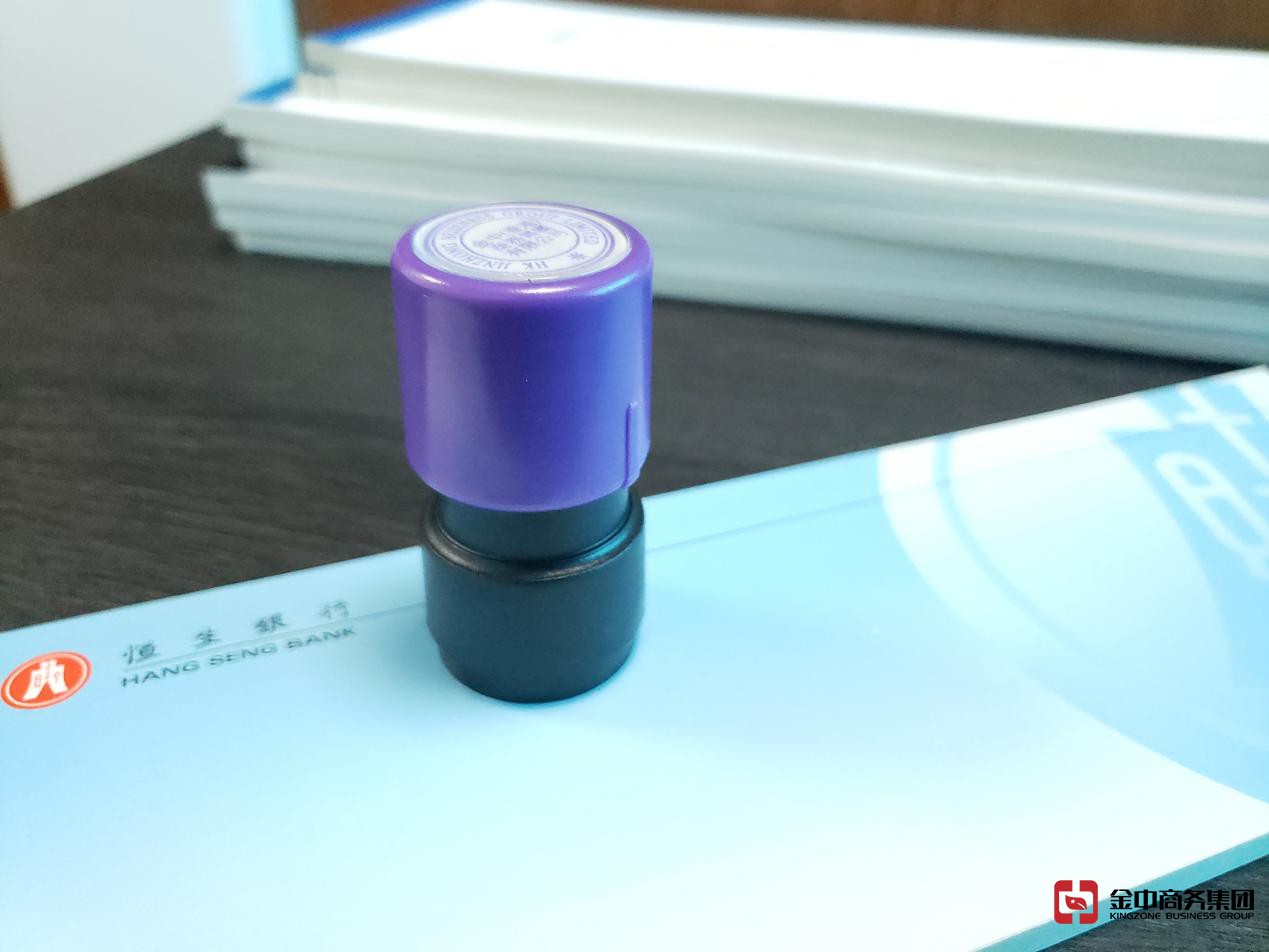 香港公司审计 香港公司审计