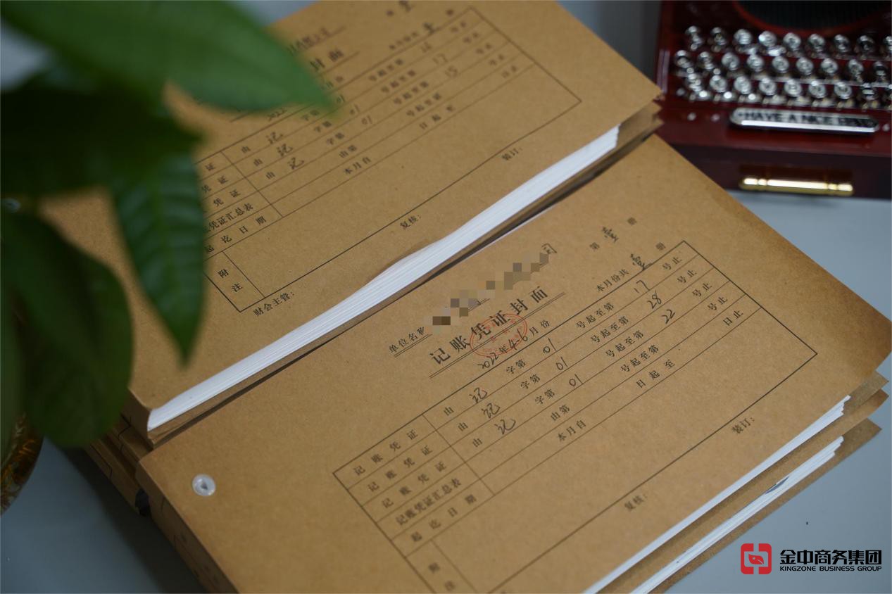 香港公司审计 香港公司审计