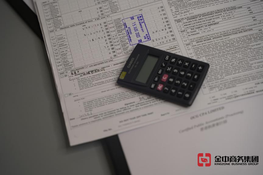 香港公司审计 香港公司审计