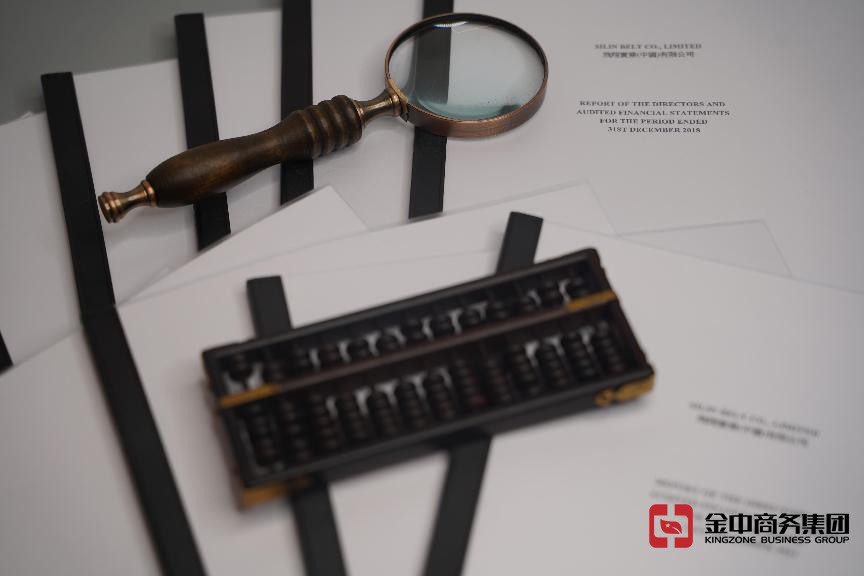 香港公司审计 香港公司审计