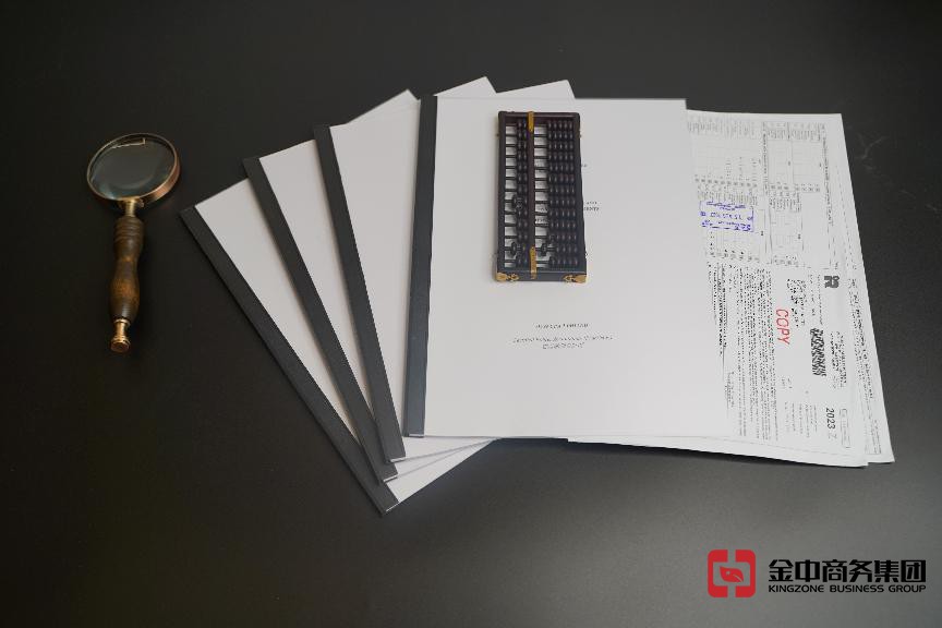 香港公司审计 香港公司审计