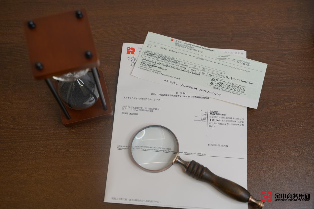 香港公司报税 香港公司报税