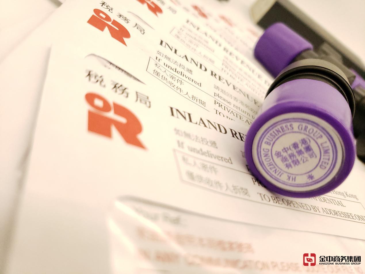 香港公司报税 香港公司报税