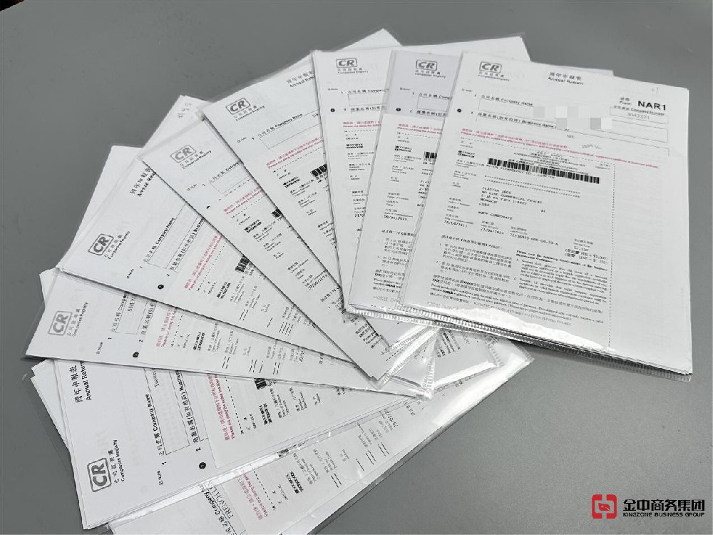 香港公司年审 香港公司年审