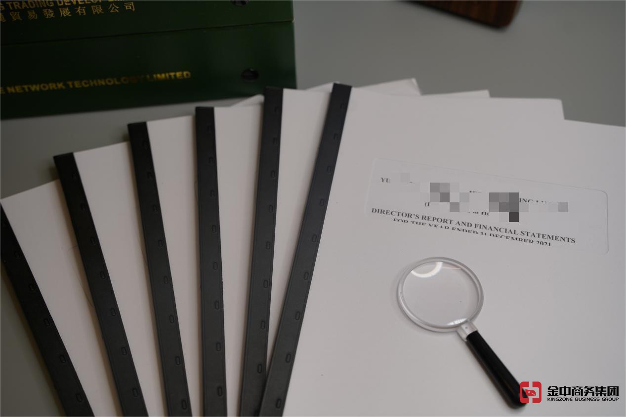 香港公司年审 香港公司年审