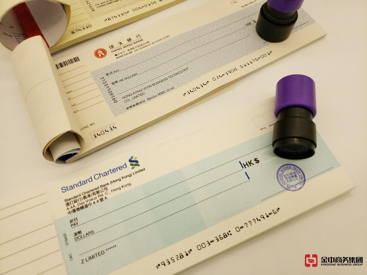 香港公司审计 香港公司审计