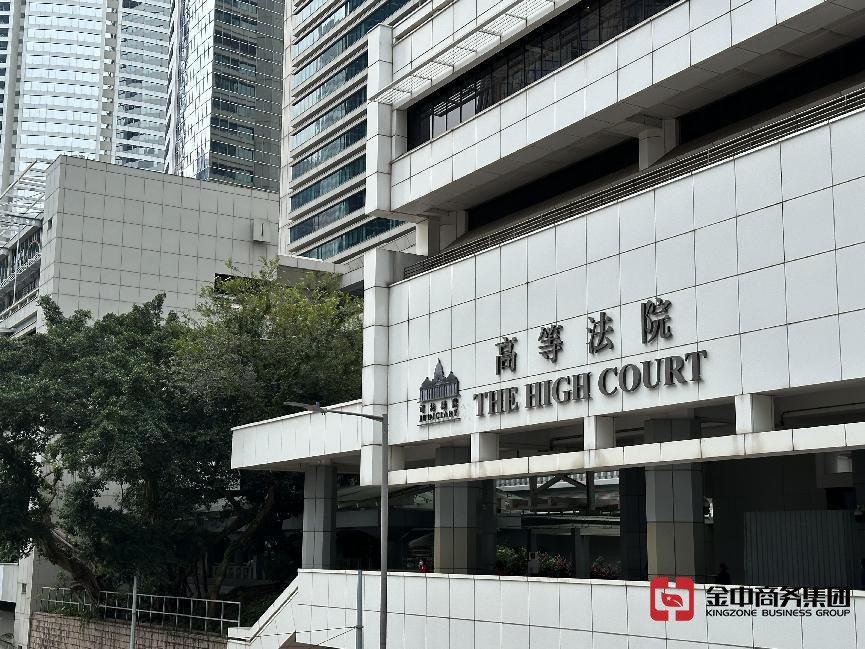 香港公司年审 香港公司年审