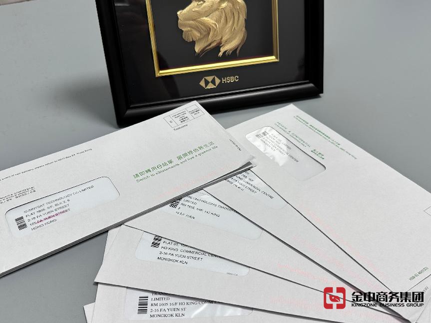 香港公司年审 香港公司年审