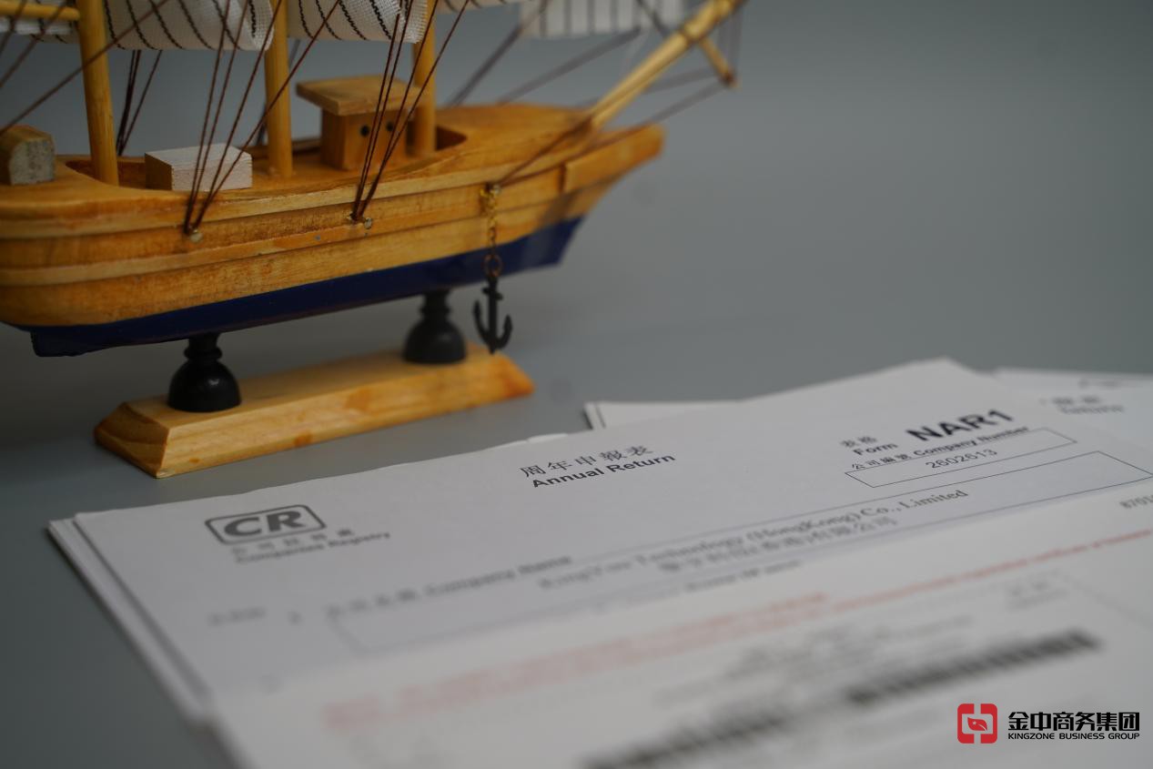 香港公司年审 香港公司年审