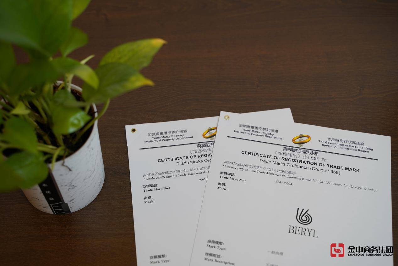 香港商标注册 香港商标注册