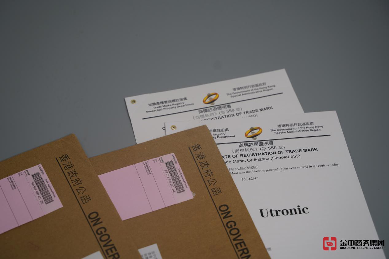 香港商标注册 香港商标注册