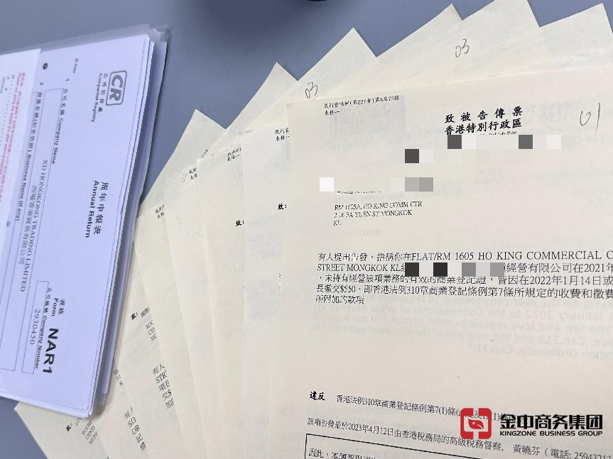 香港公司年审 香港公司年审