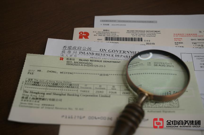 香港公司年审 香港公司年审