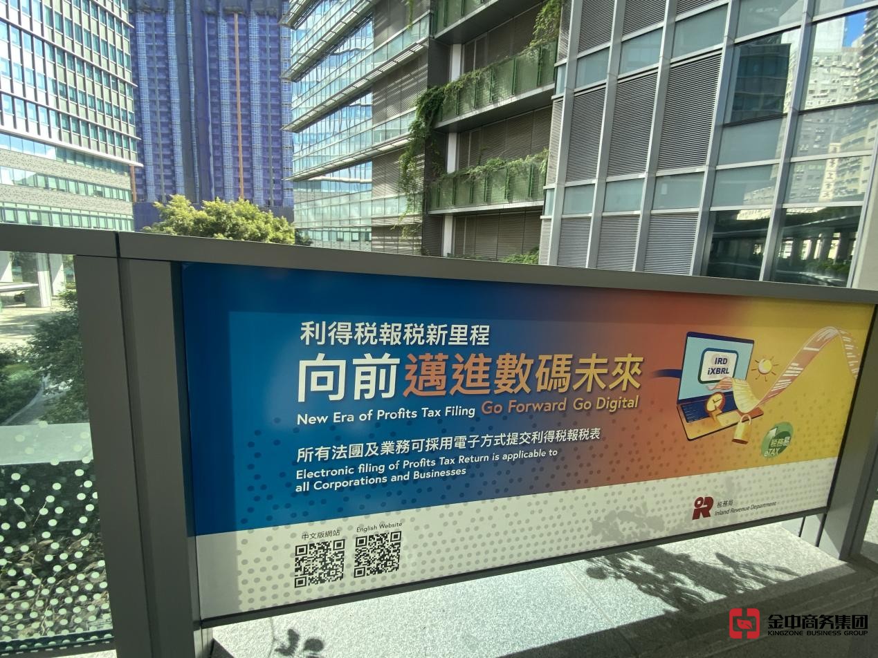 香港公司审计
