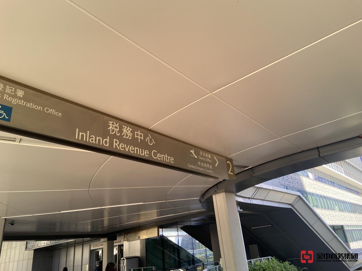 香港公司审计 香港公司审计