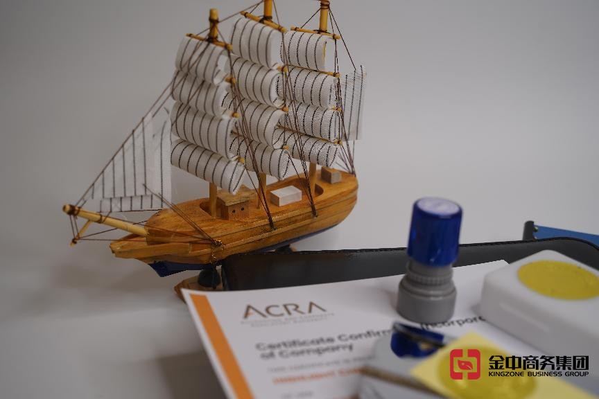 新加坡注册公司 新加坡注册公司