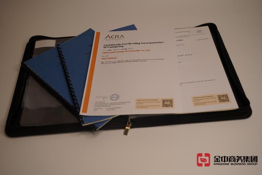 新加坡注册公司 新加坡注册公司