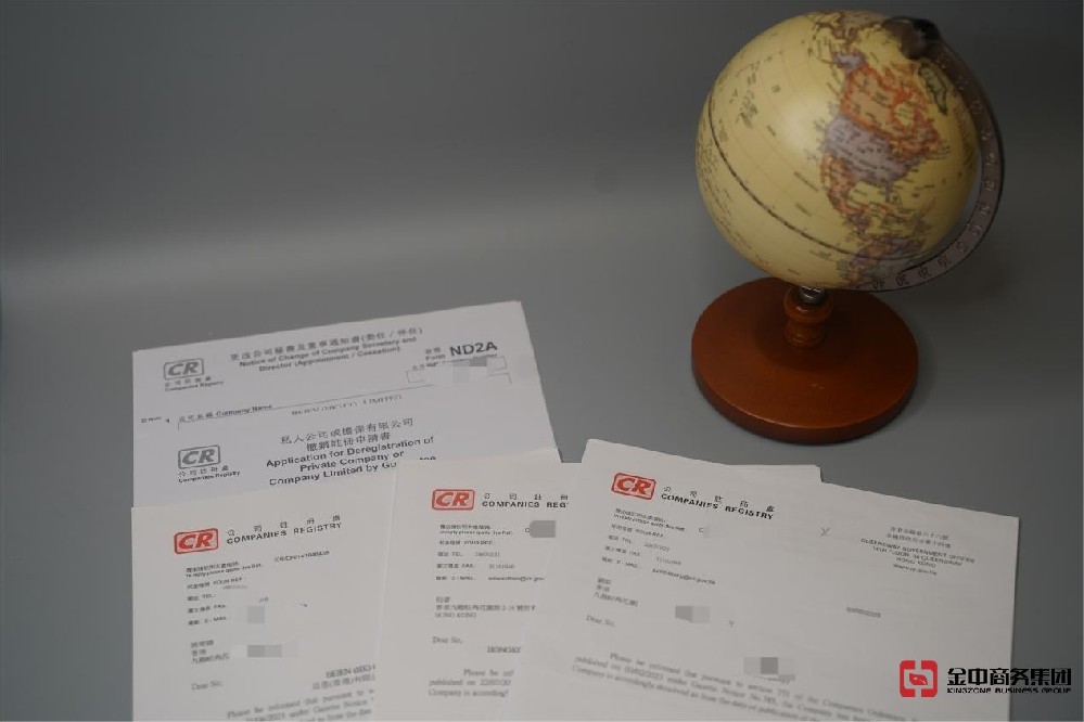 香港公司注销之前需要做什么?