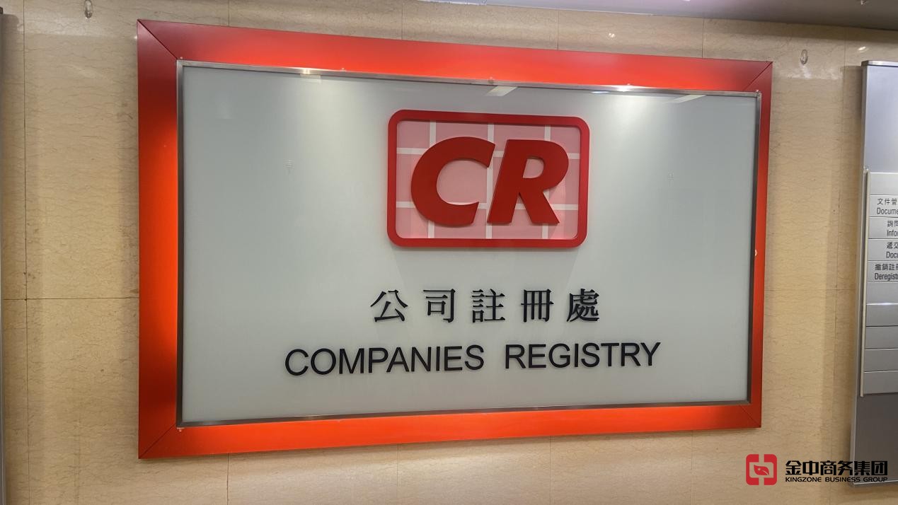 香港放债人牌照