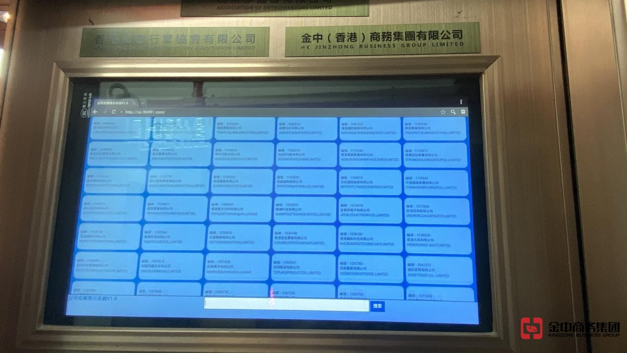 香港放债人牌照