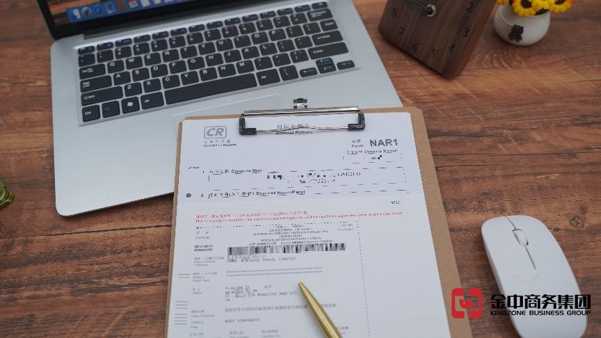 香港公司年审 香港公司年审