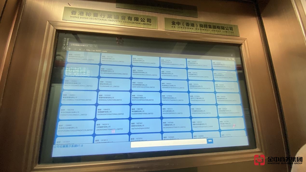 香港放债人牌照