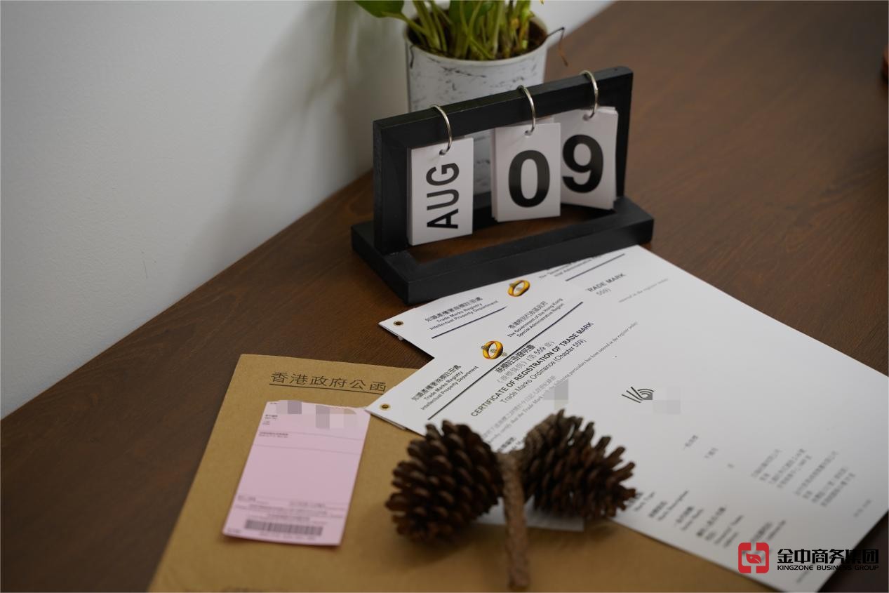 香港商标注册 香港商标注册