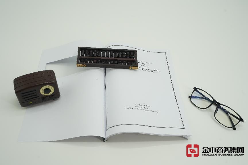 香港做账审计 香港做账审计