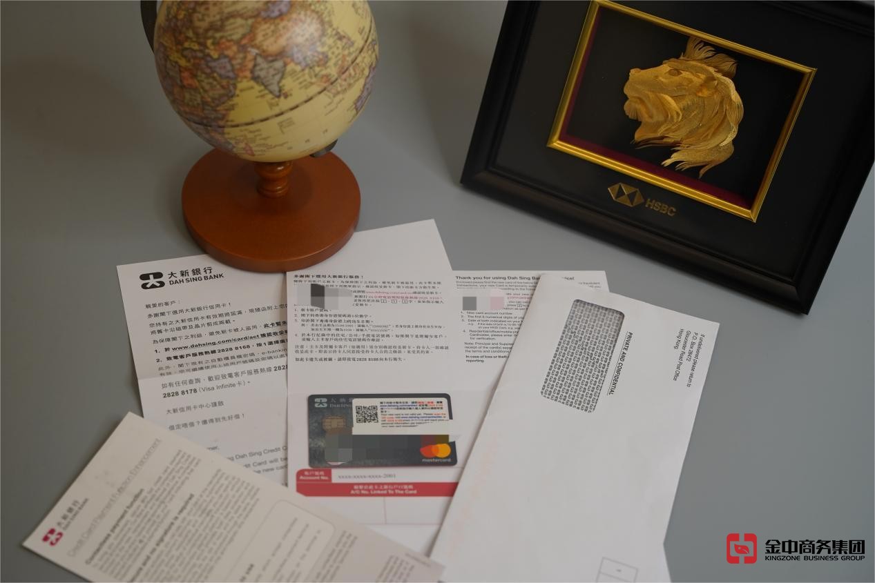 香港银行开户 香港银行开户