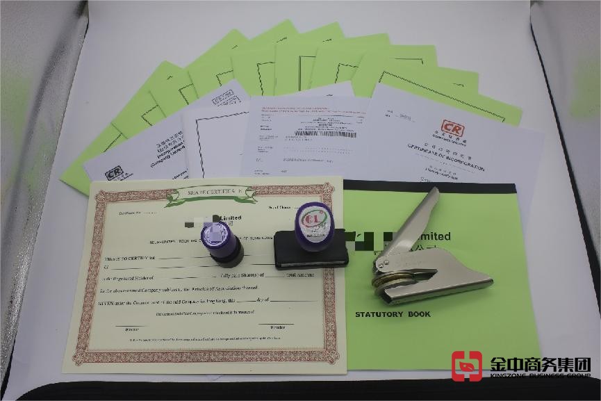 贵金属及宝石交易商牌照