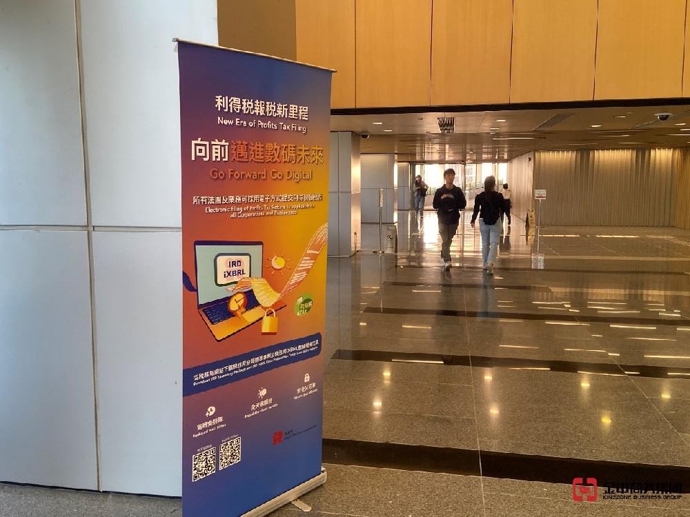 必看系列丨香港公司报税避坑指南