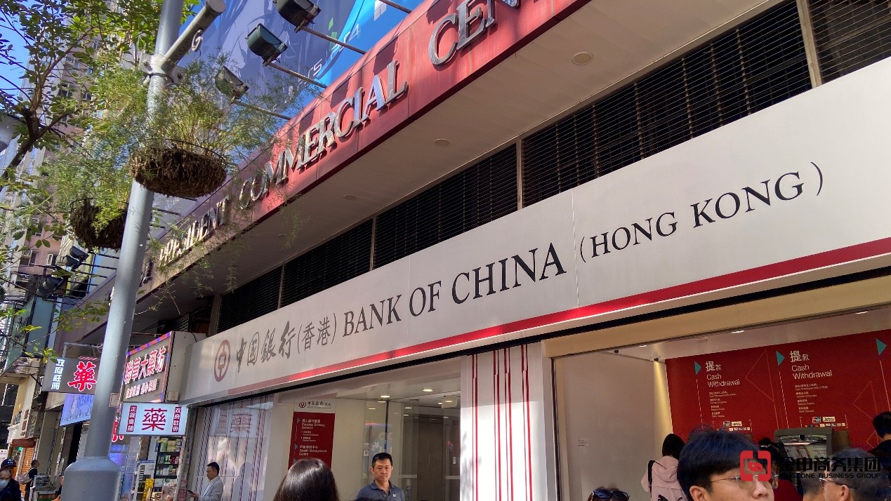 香港公司开户 香港公司开户