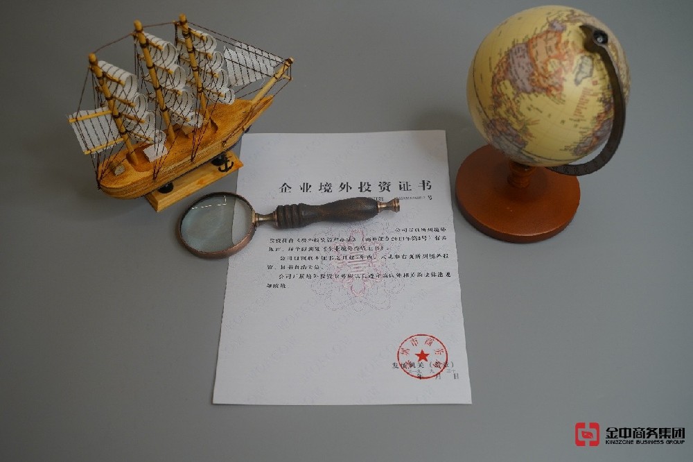 东南亚ODI备案最新解析:战略布局与合规要点