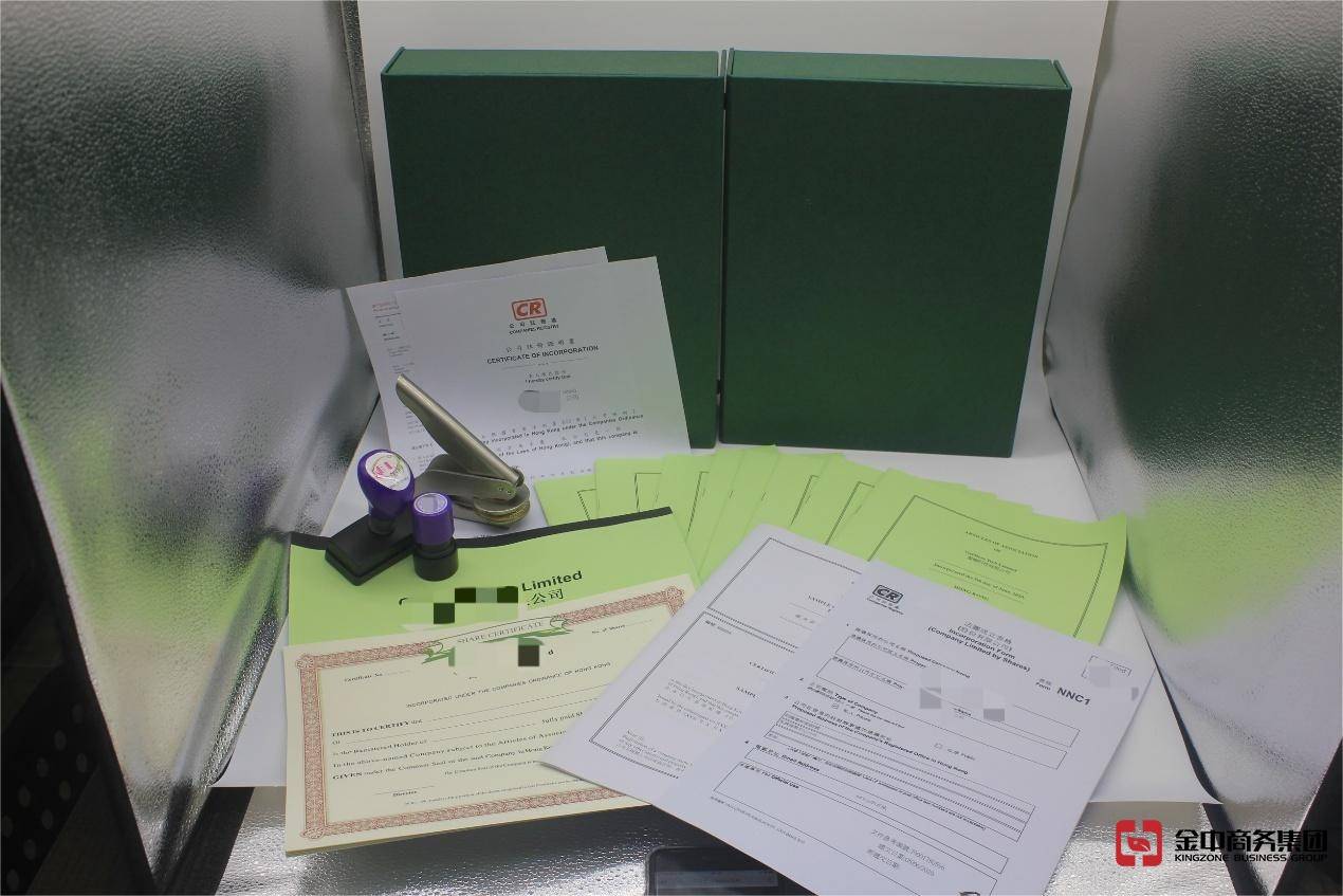 注册香港公司 注册香港公司