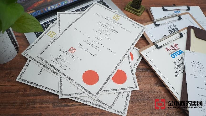 香港旅游行业资质 香港旅游行业资质