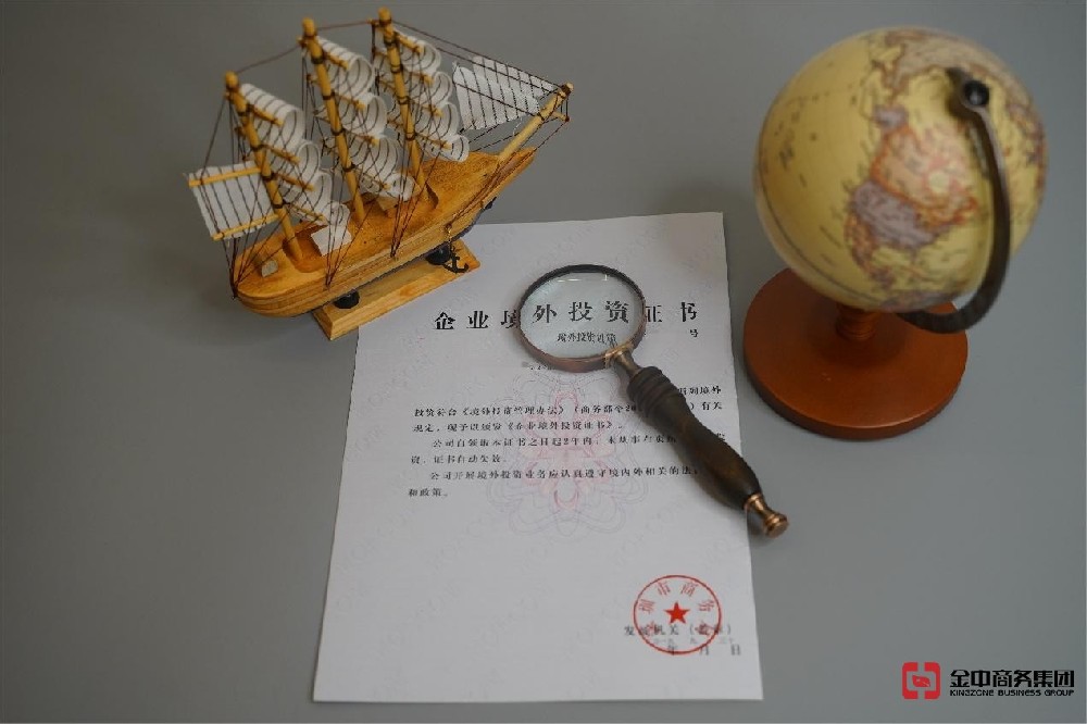 泰国ODI备案 泰国ODI备案